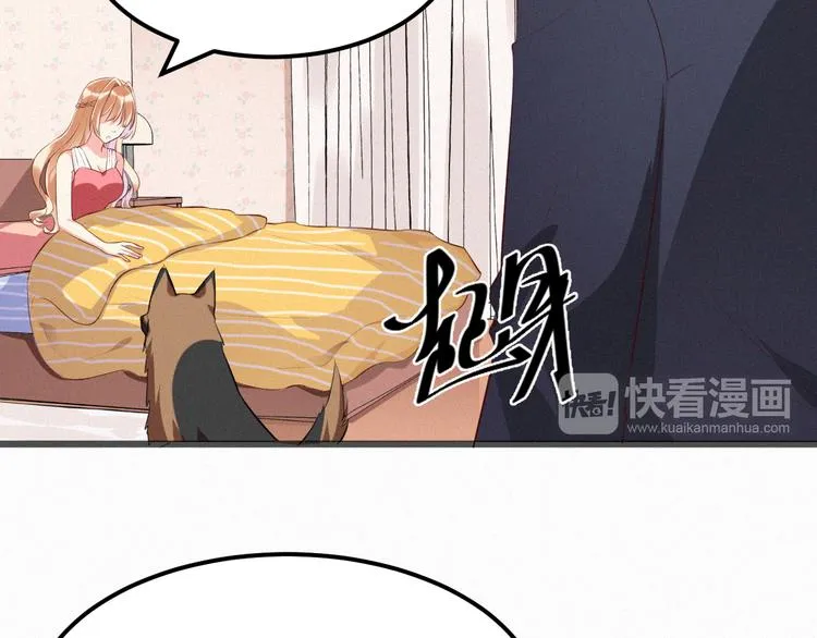 第7话 他真的好温柔 第16页