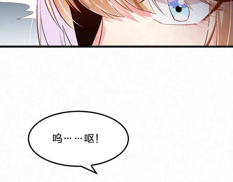 第7话 他真的好温柔 第37页