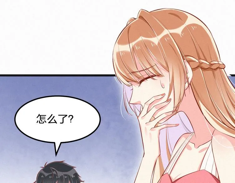 第7话 他真的好温柔 第38页