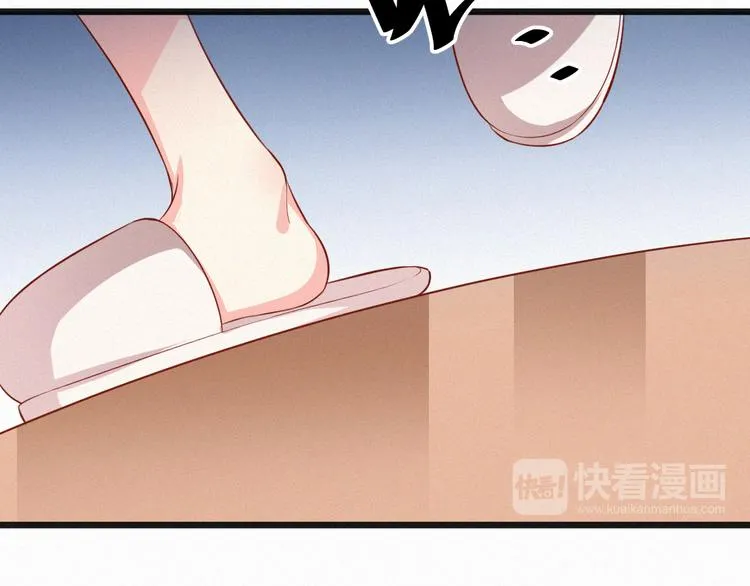 第7话 他真的好温柔 第41页