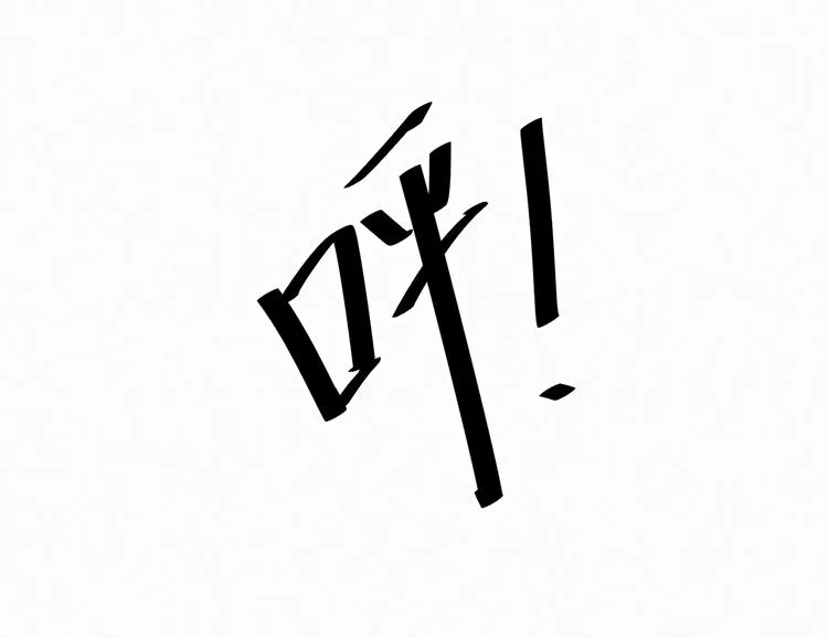 第7话 他真的好温柔 第42页