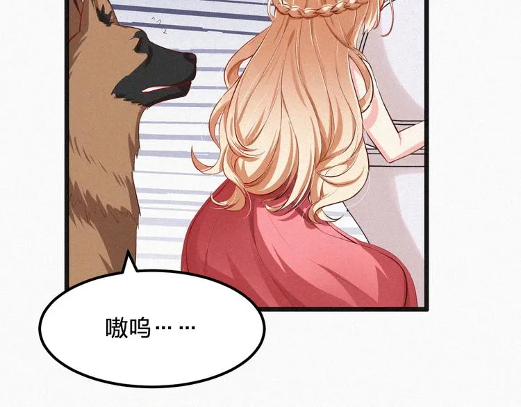 第7话 他真的好温柔 第44页