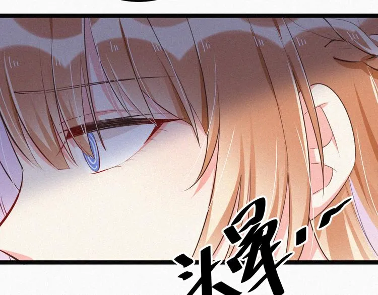 第7话 他真的好温柔 第59页