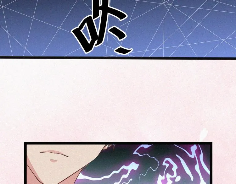 第7话 他真的好温柔 第61页