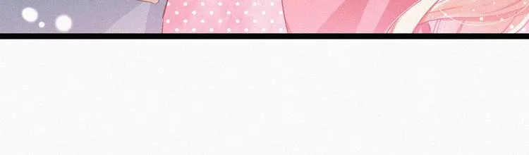 第7话 他真的好温柔 第66页