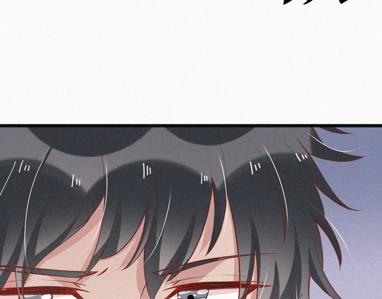 第7话 他真的好温柔 第69页