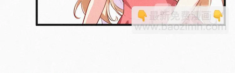 第7话 他真的好温柔 第88页