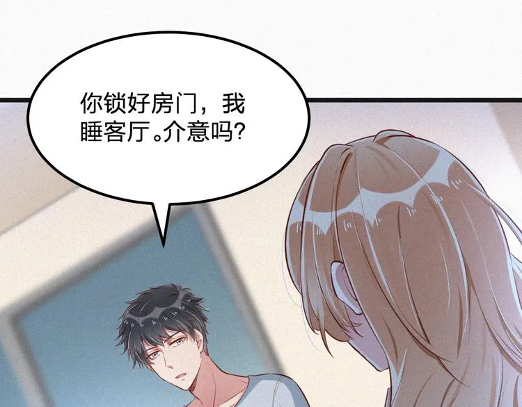 第7话 他真的好温柔 第101页