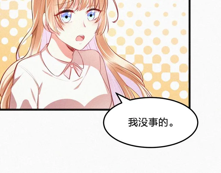 第7话 他真的好温柔 第103页