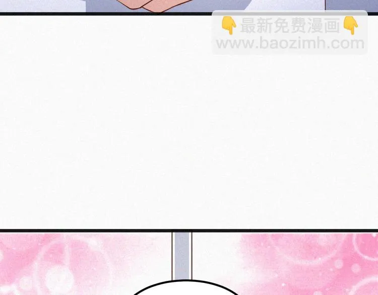 第7话 他真的好温柔 第105页