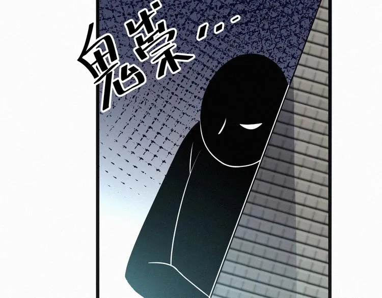 第8话 狼口逃生 第10页