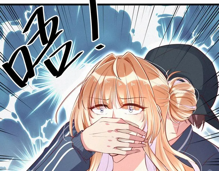 第8话 狼口逃生 第12页