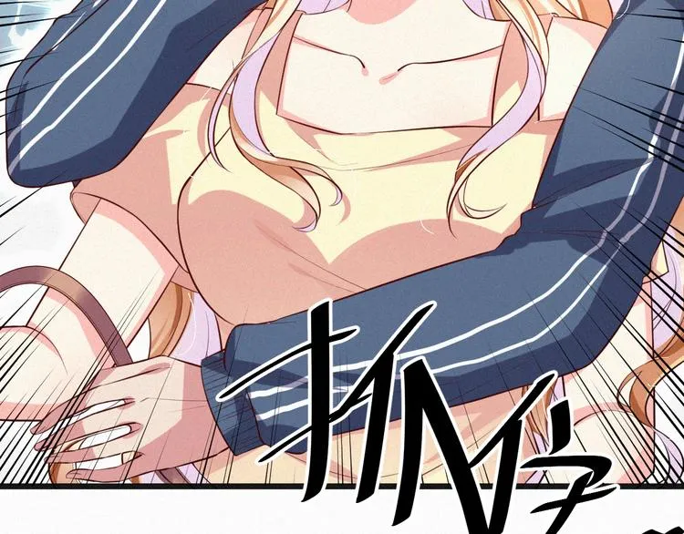 第8话 狼口逃生 第13页
