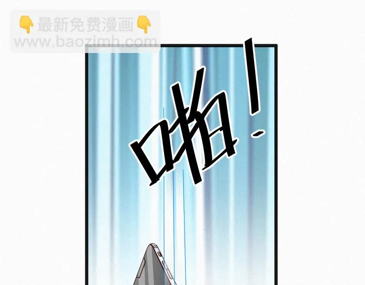 第8话 狼口逃生 第15页