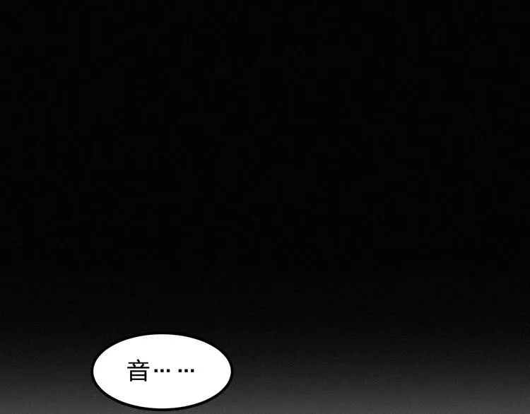 第8话 狼口逃生 第18页