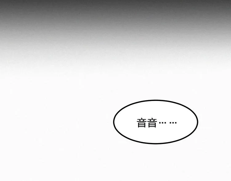 第8话 狼口逃生 第19页