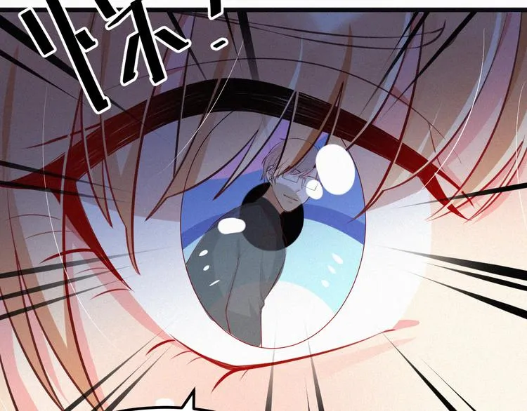 第8话 狼口逃生 第22页