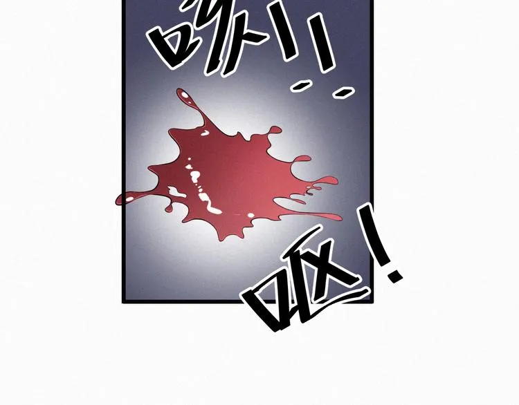 第8话 狼口逃生 第43页