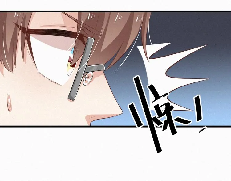第8话 狼口逃生 第44页