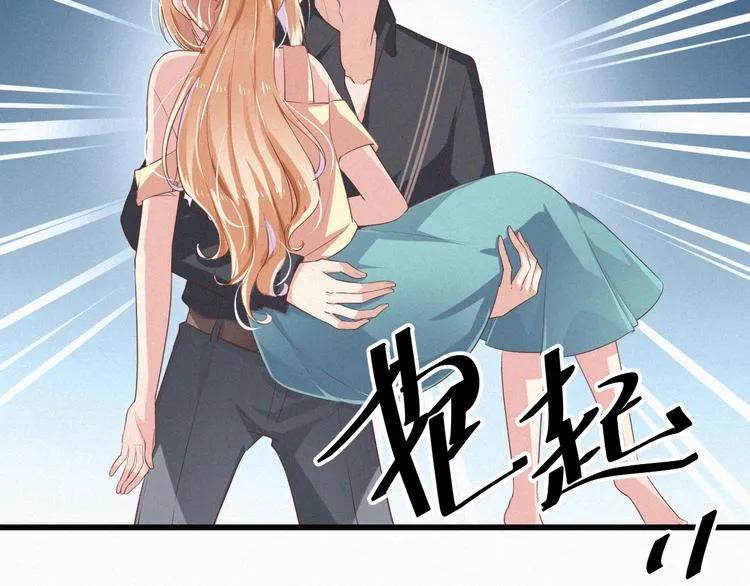 第8话 狼口逃生 第51页