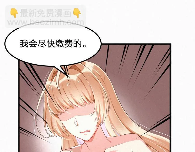 第8话 狼口逃生 第60页