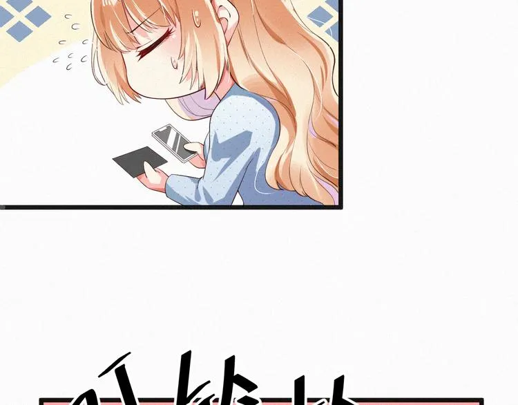 第8话 狼口逃生 第68页