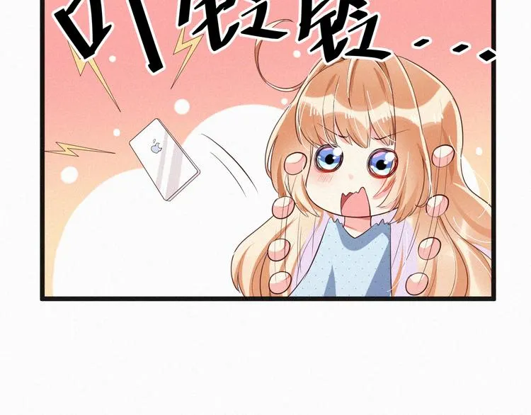 第8话 狼口逃生 第69页