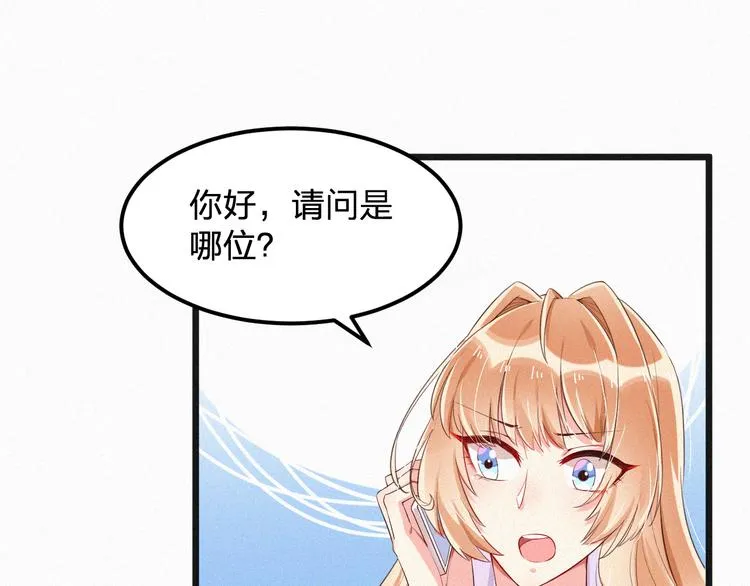 第8话 狼口逃生 第70页