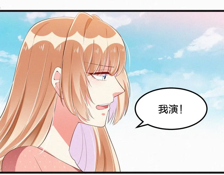 第8话 狼口逃生 第101页