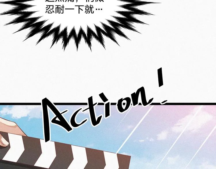第9话 让你受伤的人死定了 第9页