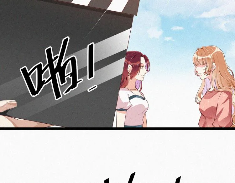 第9话 让你受伤的人死定了 第10页