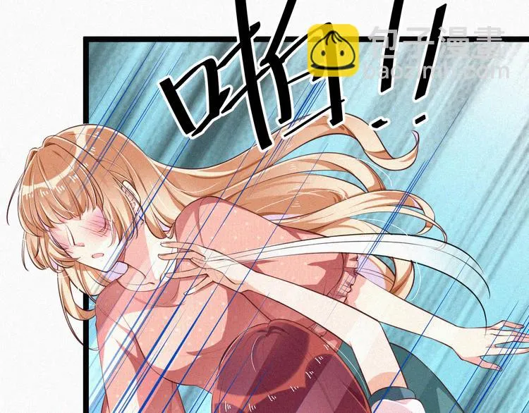 第9话 让你受伤的人死定了 第11页