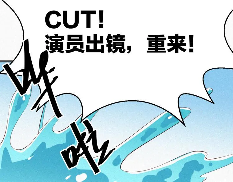 第9话 让你受伤的人死定了 第13页