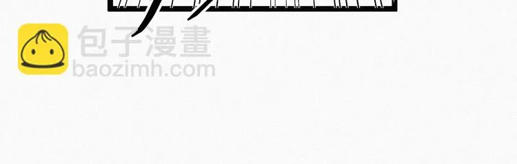 第9话 让你受伤的人死定了 第16页