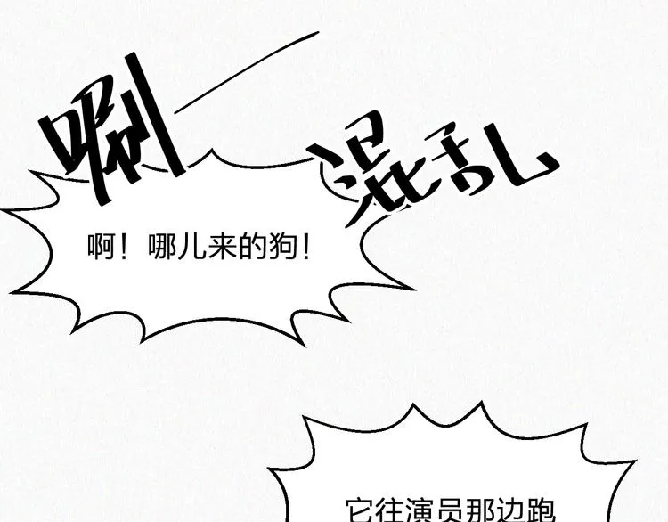 第9话 让你受伤的人死定了 第17页