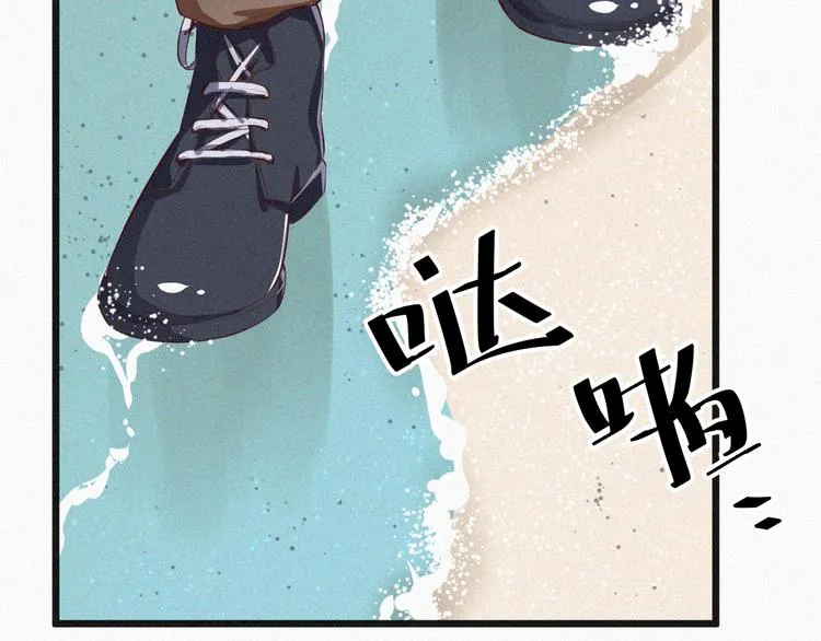 第9话 让你受伤的人死定了 第23页