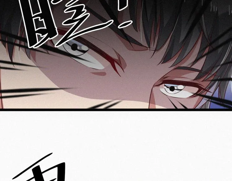 第9话 让你受伤的人死定了 第34页