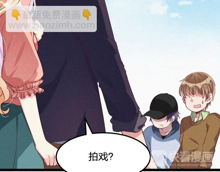 第9话 让你受伤的人死定了 第38页