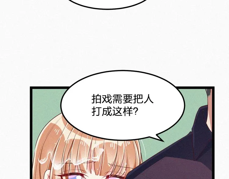 第9话 让你受伤的人死定了 第39页