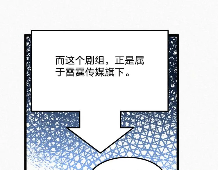 第9话 让你受伤的人死定了 第54页