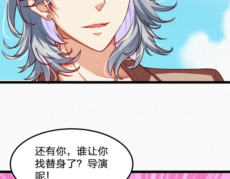第9话 让你受伤的人死定了 第64页