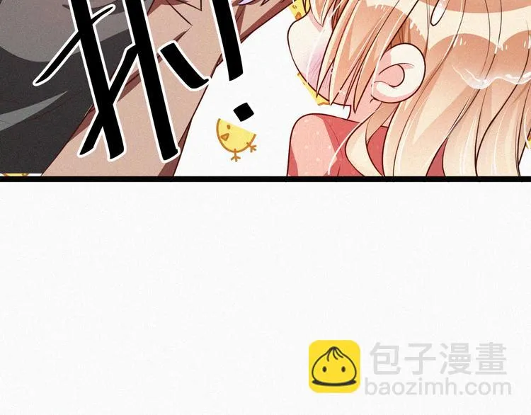 第9话 让你受伤的人死定了 第82页