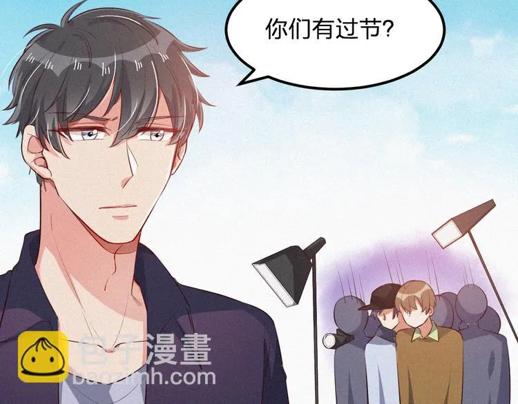 第9话 让你受伤的人死定了 第89页