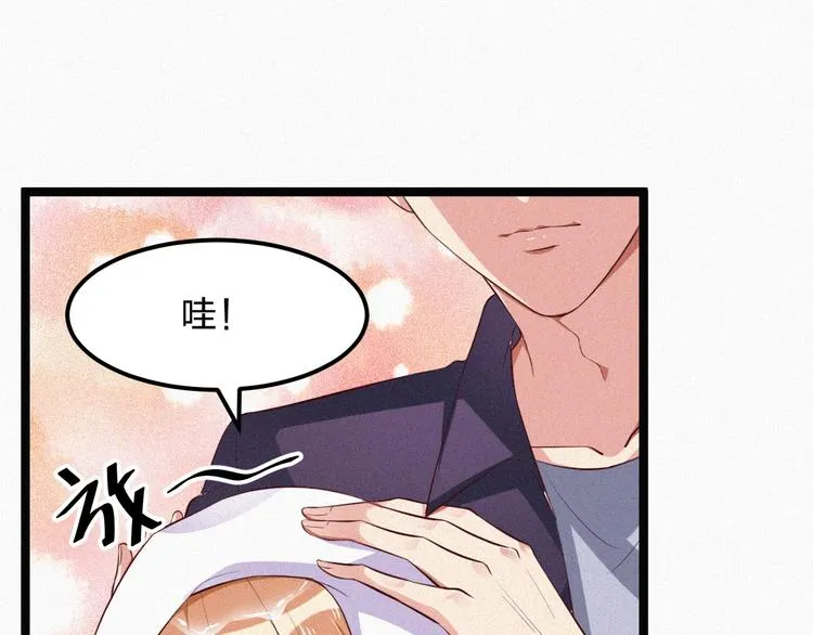 第9话 让你受伤的人死定了 第96页