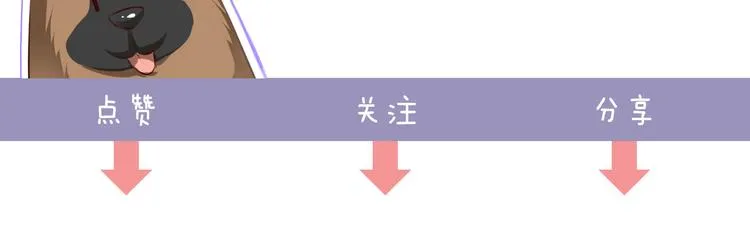 第9话 让你受伤的人死定了 第113页