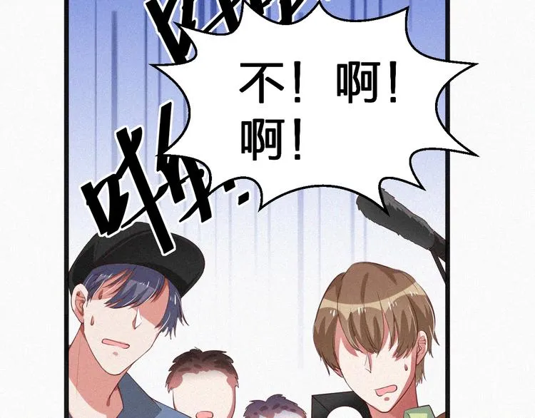 第10话 还你巴掌！ 第18页