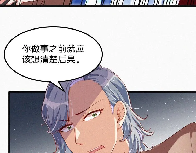 第10话 还你巴掌！ 第27页