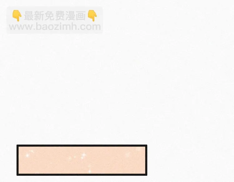 第10话 还你巴掌！ 第44页