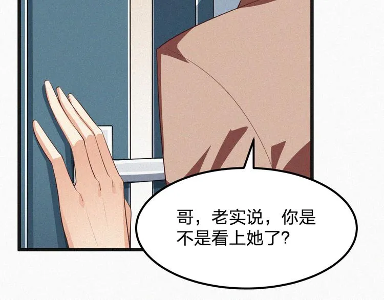 第10话 还你巴掌！ 第62页