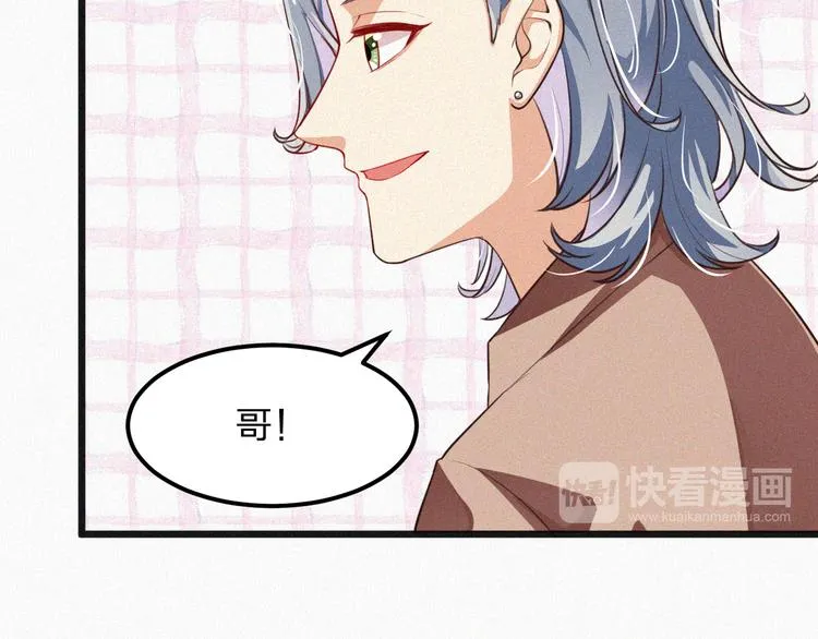 第10话 还你巴掌！ 第80页